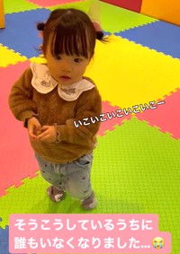 「いこいこいこ〜…」最後は小声で帰っていくこはるちゃん（提供：@koharu13iyoriさん）