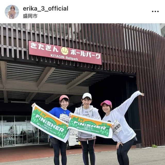 山川恵里佳インスタグラム＠erika_3_officialより