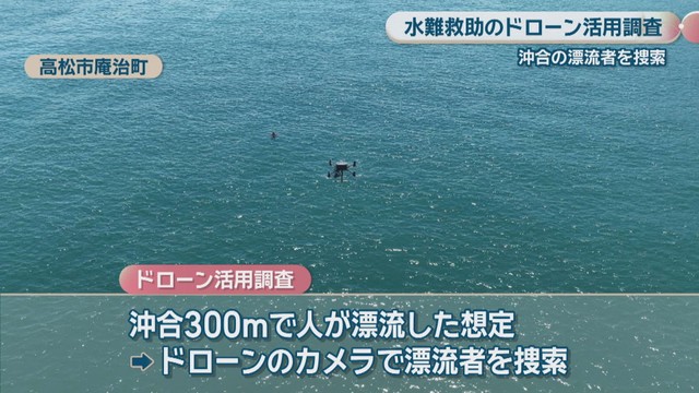 高松市庵治町