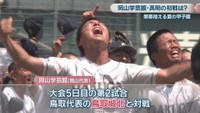 夏の岡山大会　7月