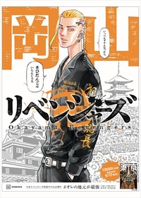 Ado – 狂言 – CD (Limited Edition) + DVD, 2022 [r22260751