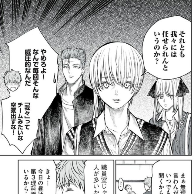 【漫画】『すぐに行動する派」は有利か不利か？反応閾値の話』4（小出もと貴さん提供）