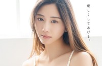 「BOMB Love Special 2025 #1」（ワン・パブリッシング）の裏表紙に登場した斎藤恭代