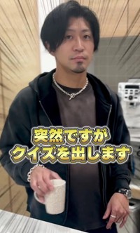 突然クイズを持ちかけられた夫・よしゆきさん／「ひかりとよしゆき」さん（@hikayoshifuufu）提供