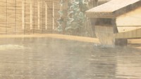 温泉の温度は45度前後