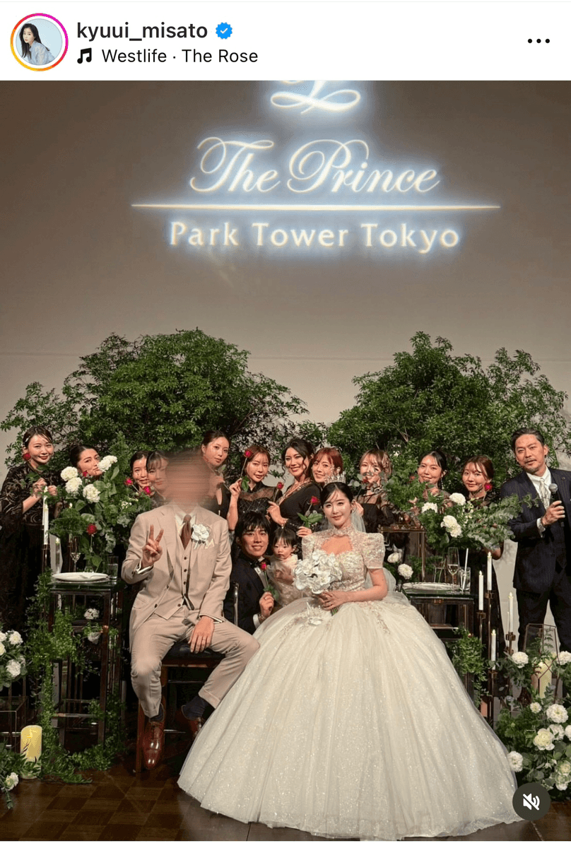 休井美郷(きゅういみさと) (@kyuui_misato)さんのインスタグラムより