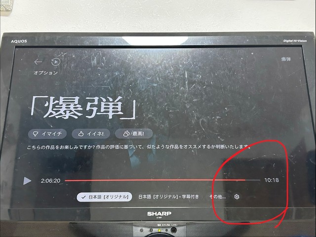 iあとちょっとなのに！一番いいところで中断する「育児あるある」