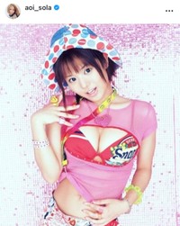 蒼井そらインスタグラム(@aoi_sola)より