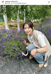 飯田圭織さん（本人の公式インスタグラムから）