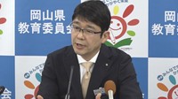 岡山県教委の新教育長に中村正芳さんが就任「現場理解と伴走で学校のパフォーマンスを最大限に」