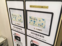 「トイレットペーパーを設置している」のにどうして…？（阪急花隈駅、2022年1月21日撮影）