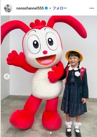 村方乃々佳のインスタグラム@nonochannel555より