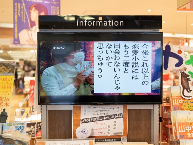 ツタヤ中万々店」フォト集｜じんぶん堂
