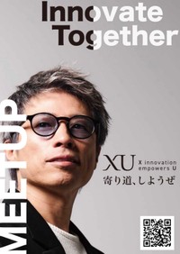 田村淳（＠atsushiTSK）さんのXより