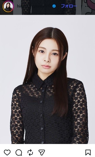 本間日陽のインスタグラム＠hinata_homma1110より