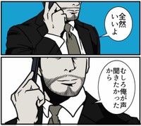 【漫画】『結婚の決め手となったエピソード』4（B.B軍曹さん提供）
