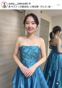 竹崎由佳アナウンサーのインスタグラム＠yuka__takezakiより