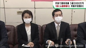 重い心臓病の女の子（１）の両親　アメリカでの心臓移植に向けて支援を訴える