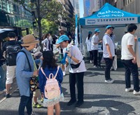 神戸まつり「ひろえば街が好きになる運動」参加の声かけ＝5月17日、神戸市中央区江戸町