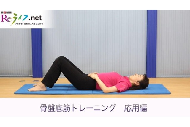 尿漏れ相談室の記事一覧 朝日新聞reライフネット