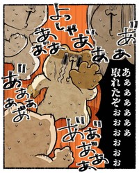 【漫画】『結婚指輪が抜けなくなった話』16（ゆう｜ノープロブレムキャットさん提供）