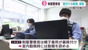 宮城県警が暑さ対策　屋内勤務で脱帽が可能に　警察庁の通達を受けて開始