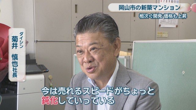 ダイシン／菊井慎也 社長