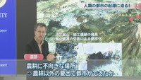 ノートルダム清心女子大学／紺谷亮一 教授