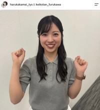 テレビ山口アナウンサー亀井晴加さんの公式インスタグラムから