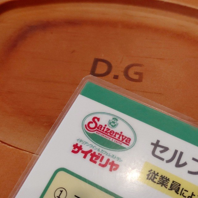 木製プレートに謎の暗号発見！（香凛さん提供）