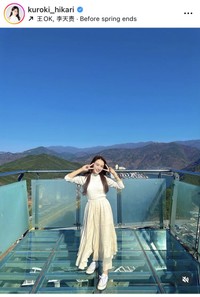 黒木ひかりインスタグラム＠kuroki_hikariより