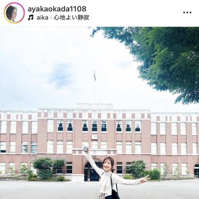 岡田彩花インスタグラム＠ayakaokada1108より