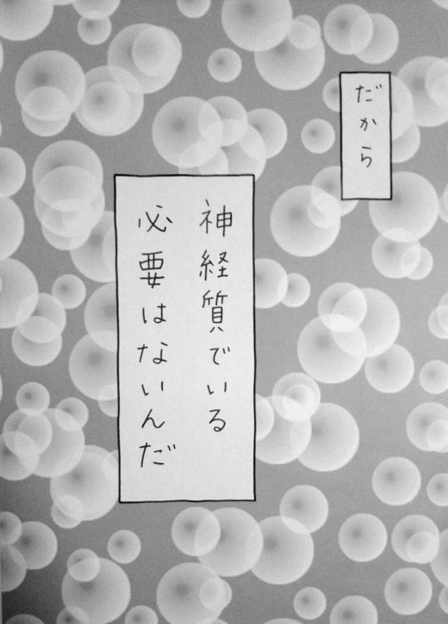 父の死を機に先の心配より、今この時に目を向けられるようになった