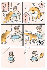 あったかかったです(さかぐちまやさん提供）
