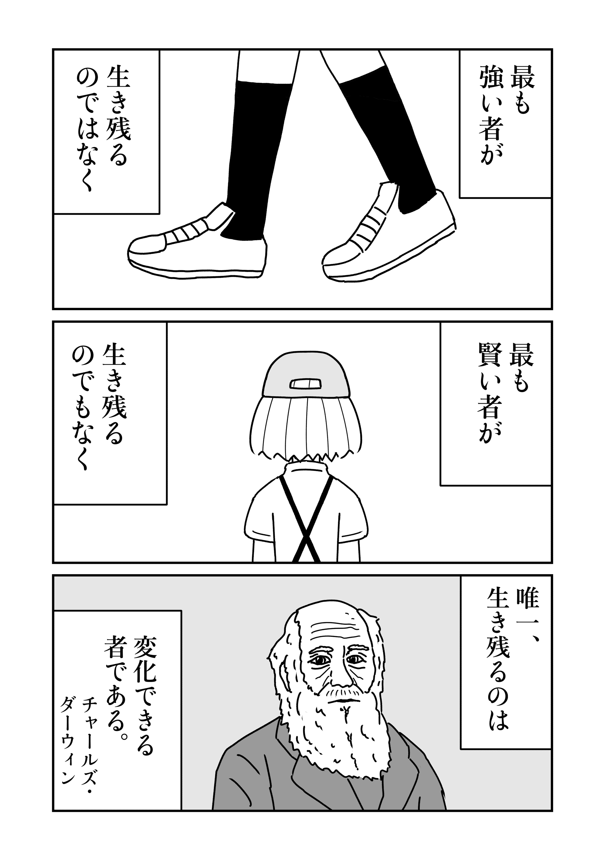 7/9P（さーかさん提供）