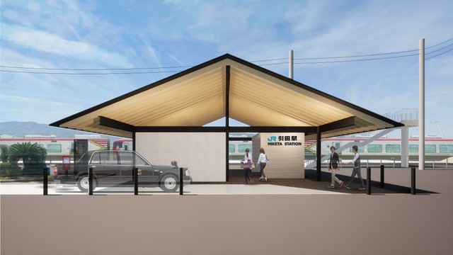 JR引田駅のトイレと待合所を整備　東かがわ市とJR四国が協定締結　2025年3月末に完成予定　香川