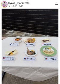 松崎杏香アナウンサーのインスタグラム＠kyoka_matsuzakiより