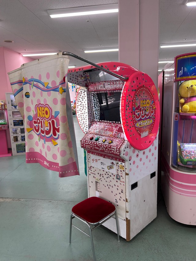 NEOプリント。ちなみに調整中（チョーせいCHU）