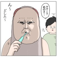 【漫画】『んなあほな感染経路』6（チャー@育児漫画さん提供）