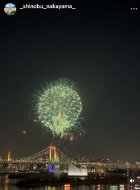 中山忍インスタグラム（＠_shinobu_nakayama_）より