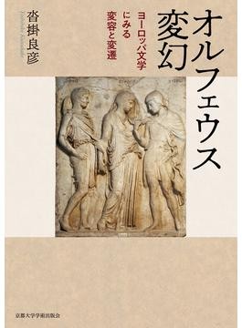 Amazon.co.jp: 沓掛 良彦: 本、バイオグラフィー、最新アップデート