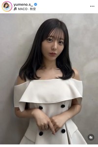 白戸ゆめのインスタグラム＠yumeno.sより