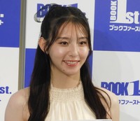 宮原華音
