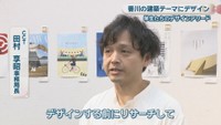 CCT／田村享昭 事務局長