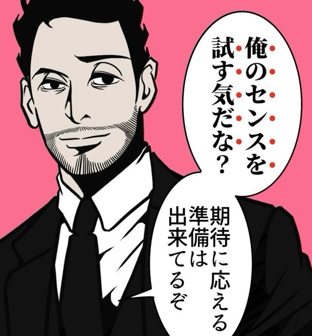 俺のセンスを試す気だな？（B.B軍曹さん提供）