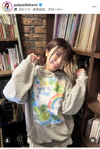 でか美ちゃんインスタグラム＠paipaidekamiより