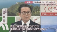 香川県／池田豊人 知事