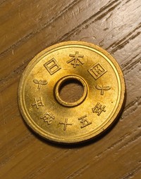 裏返しても…（ラテン語さん提供）