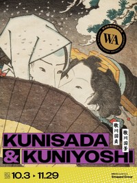 開催中の「歌川国貞・歌川国芳－新宿歌舞伎町春画展WA」のフライヤー