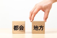 地方移住を検討し始めた「きっかけ」は？　※画像はイメージです（years/stock.adobe.com）